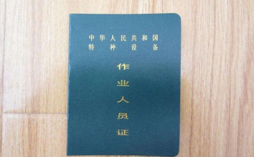 觀光車上路需要什么手續(xù)？